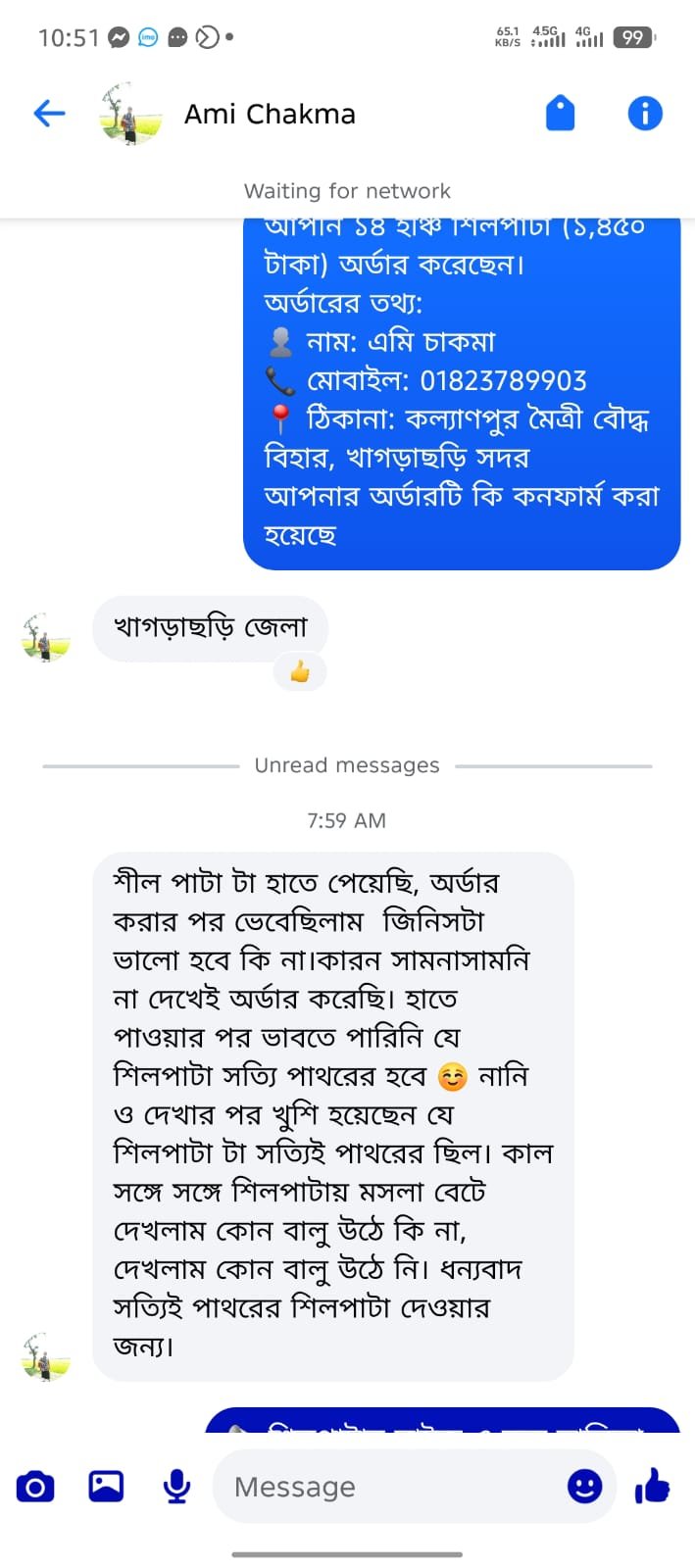 WhatsApp Image 2026-08-01 at 10.46.27 PM (1)