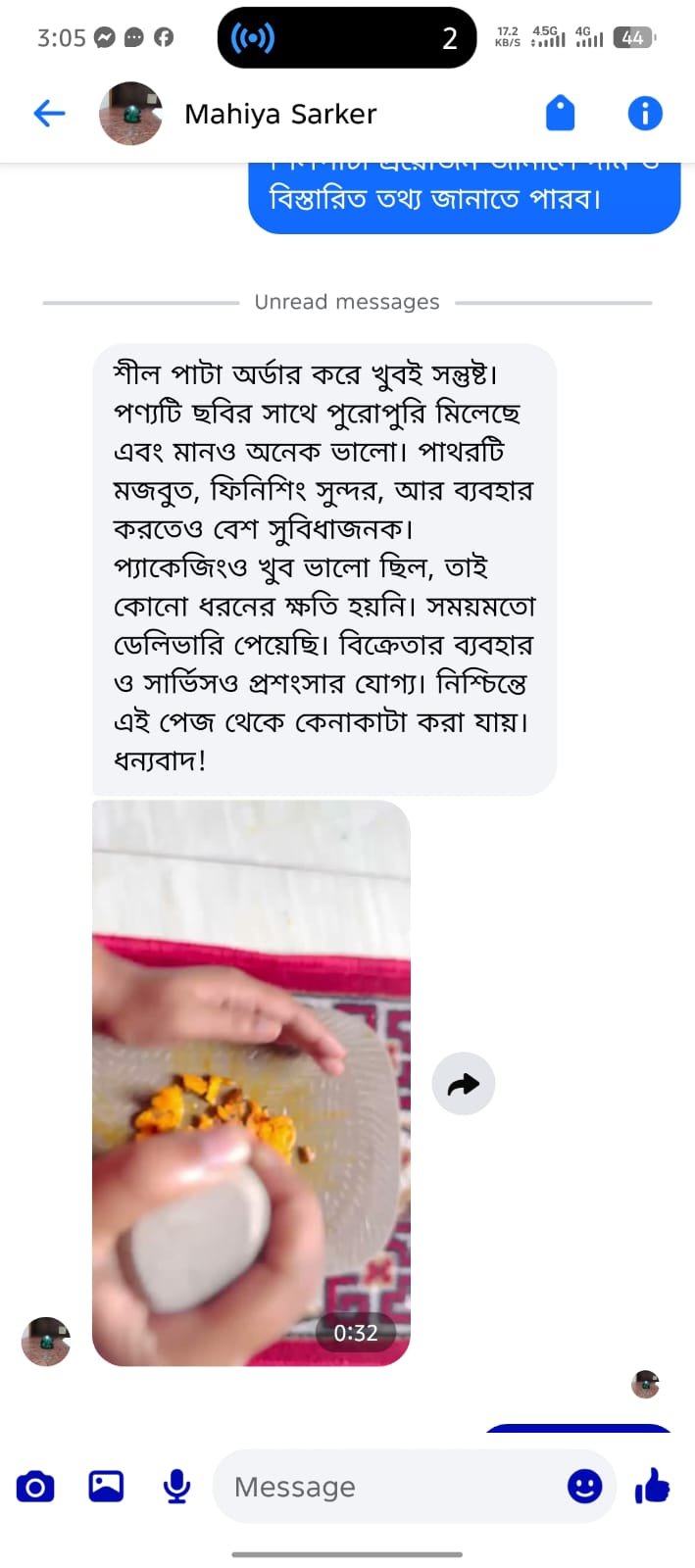 WhatsApp Image 2026-08-01 at 10.46.28 PM