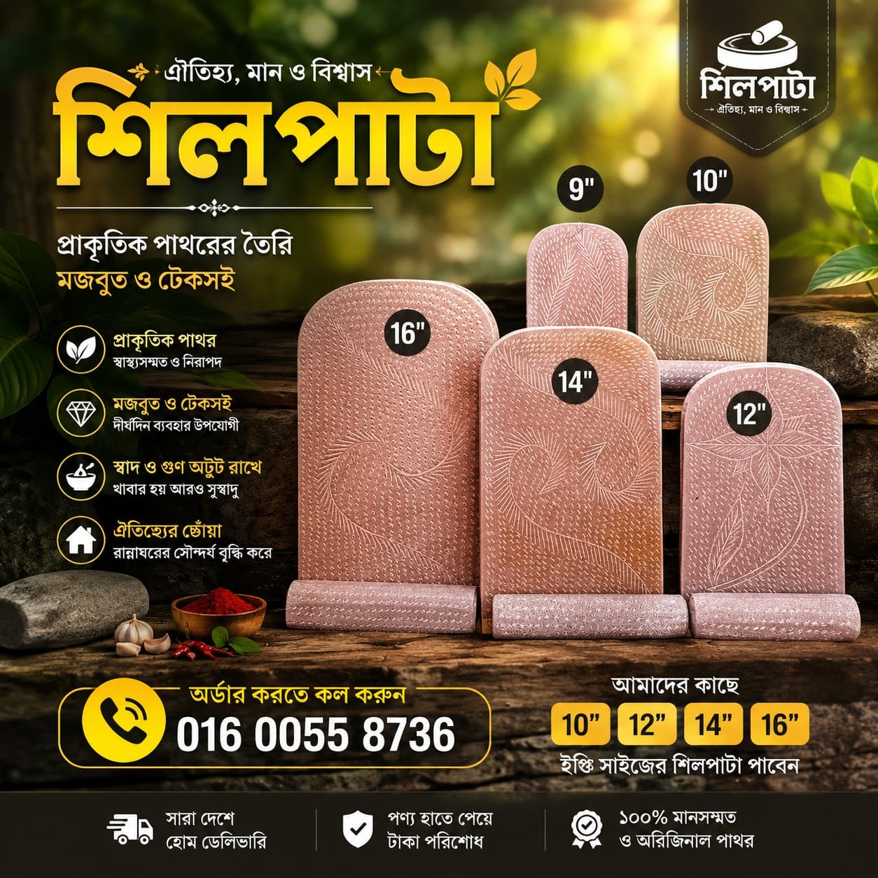 WhatsApp Image 2026-08-07 at 1.01.24 AM (1)